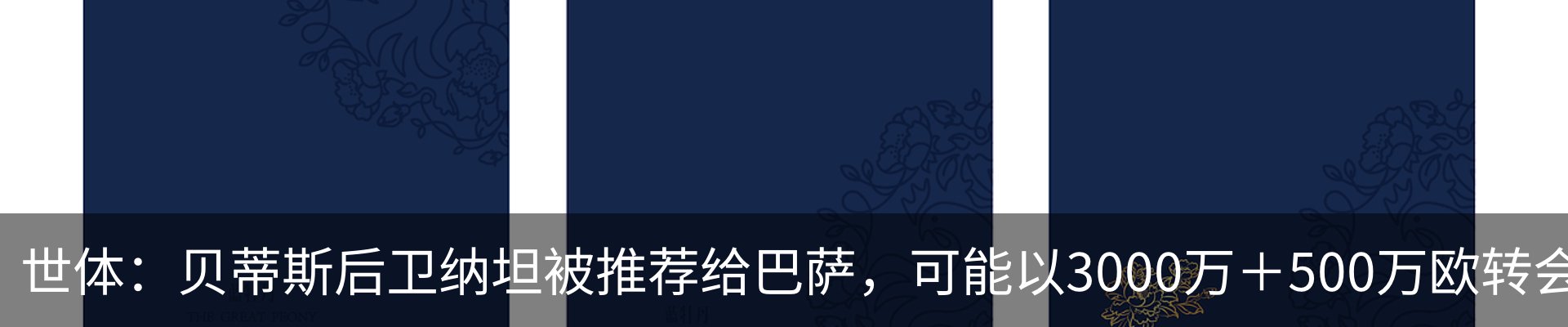 行业资讯